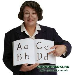 учить английский язык легко